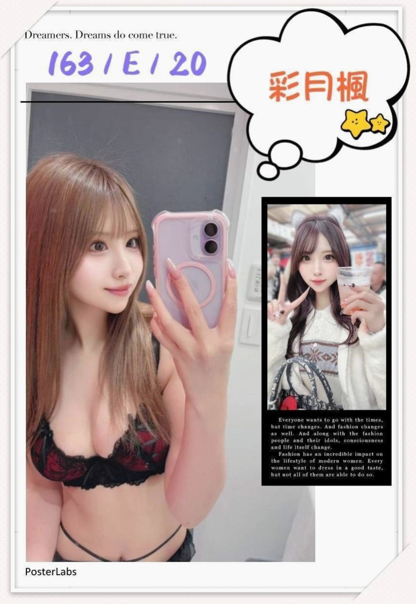 柳營小姐外約•喬西•大奶主播•身高165cm•體重55kg•胸圍C罩杯•年齡21歲•喜歡在上面搖的清純“小騷包”她來了~她來了